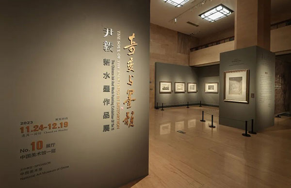 1701663840191766.jpg 202312041121331920799690.jpg