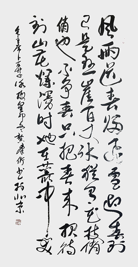 1706783388207071.jpg image3.jpg