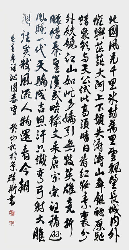 1706783412184535.jpg image2.jpg