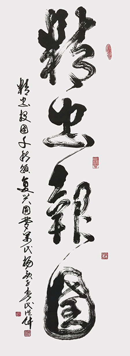 1706784274102017.jpg df3bed3e-532c-45a8-9eaf-7e16d8f26a8b.jpg