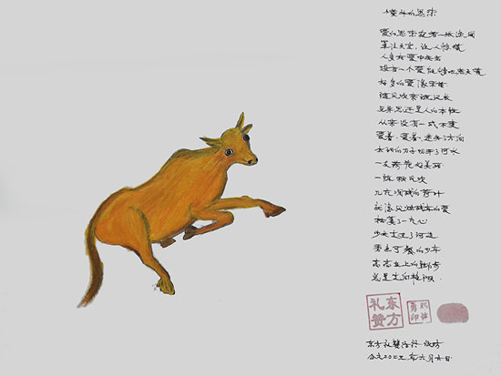 1706785008952086.jpg image6-(1).jpg