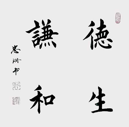 1706859742595829.jpg image6.jpg