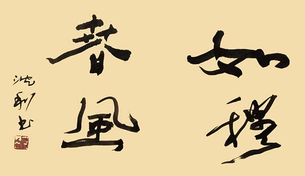 1706860351145793.jpg image2.jpg