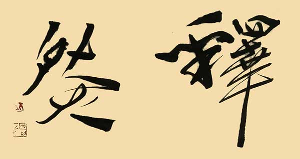 1706860362114517.jpg image4.jpg