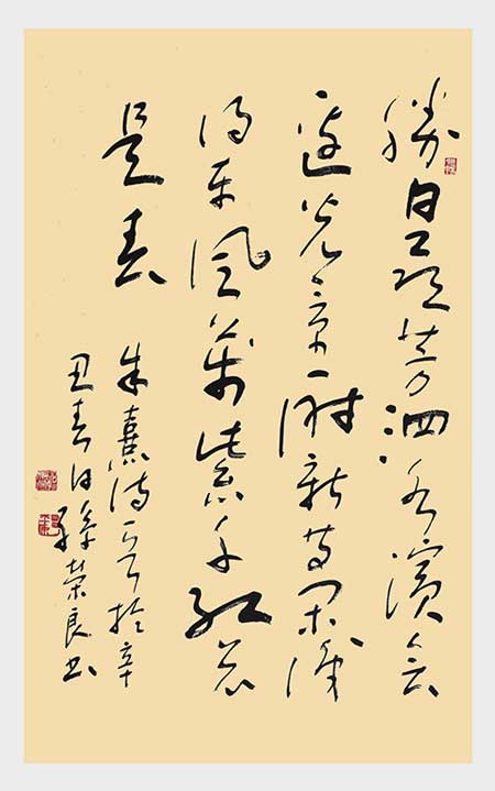 1706860944363313.jpg image8.jpg