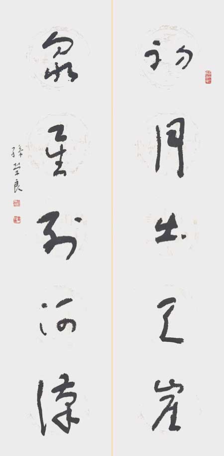 1706860954182288.jpg image10.jpg