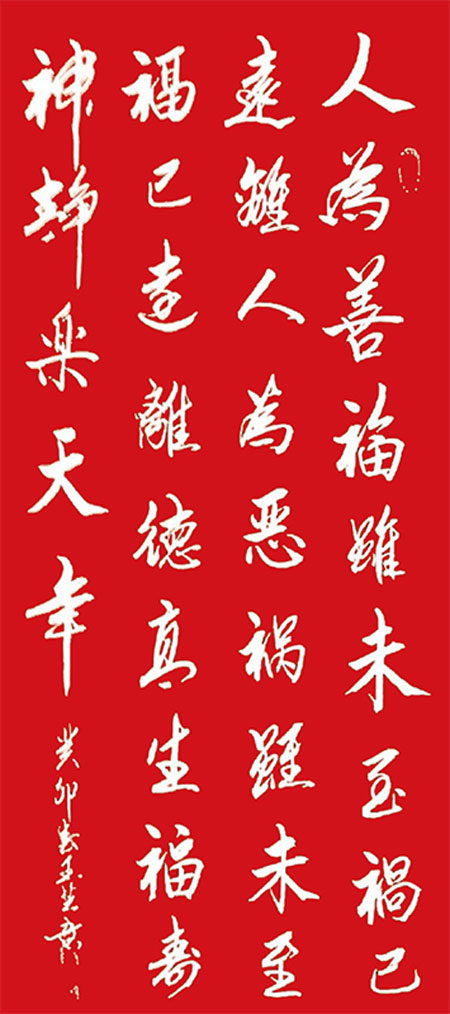 1706863242185988.jpg image9.jpg