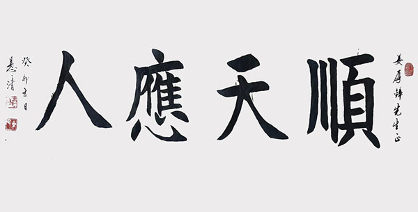 1706865261662834.jpg image4.jpg