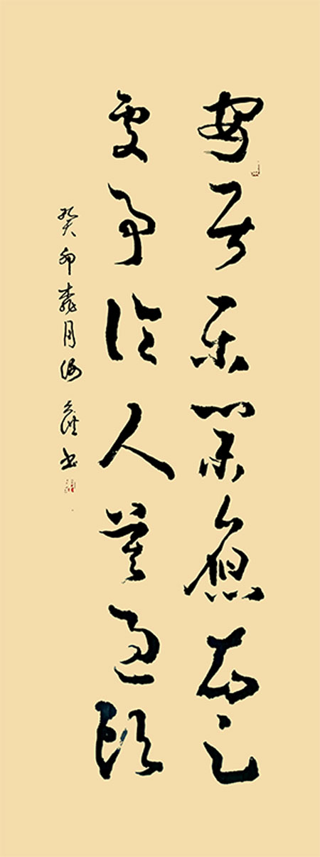 1706865844104810.jpg image7.jpg