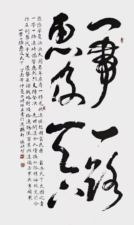 1706867967428009.jpg image5.jpg