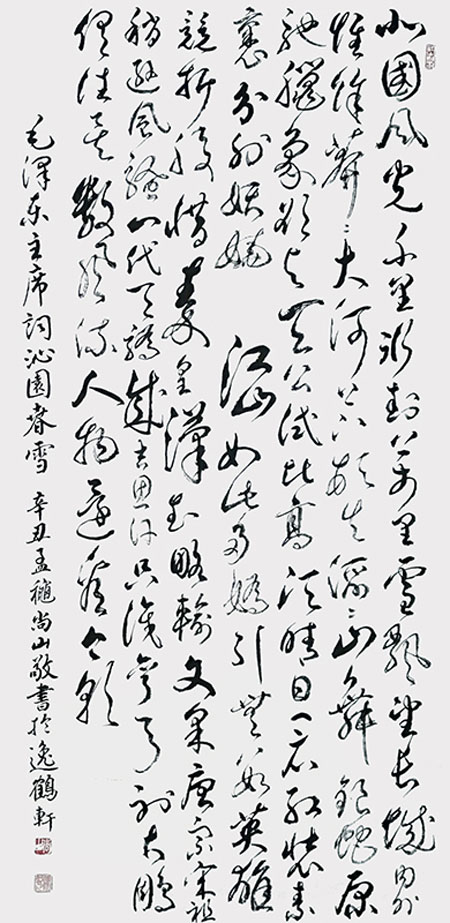 1706868019213702.jpg image9.jpg