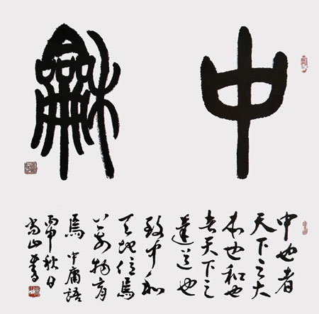 1706868028138219.jpg image10.jpg