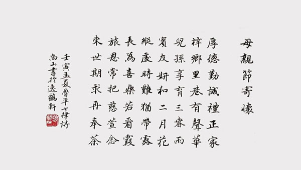 1706868036115209.jpg image11.jpg