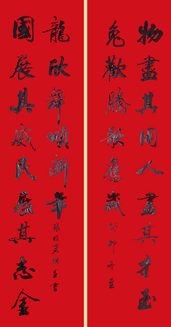 1706869128482494.jpg image3.jpg