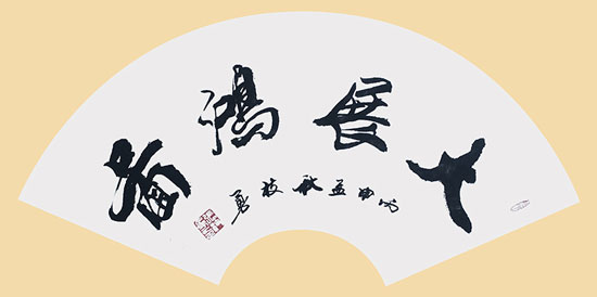 1706869160727051.jpg image7.jpg