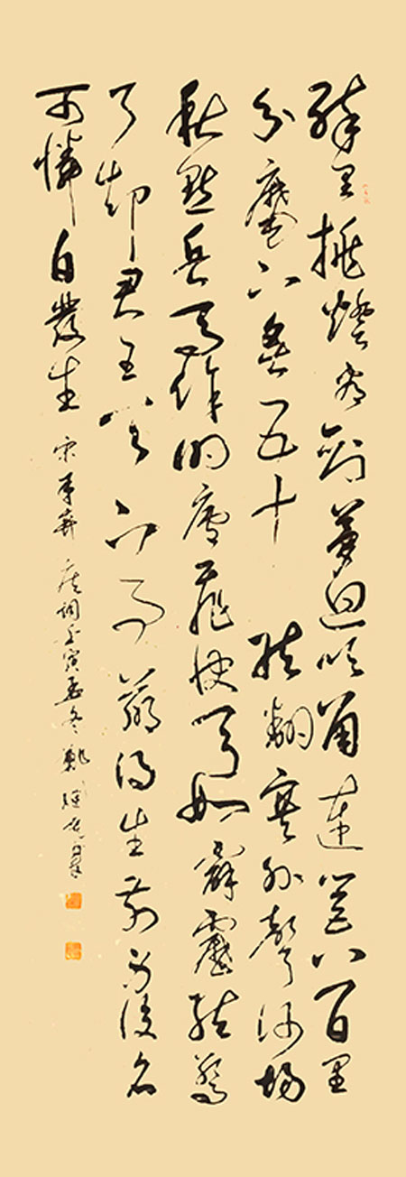 1706869626175396.jpg image3.jpg