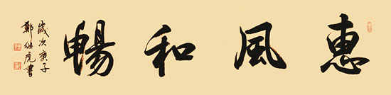 1706869662134447.jpg image7.jpg