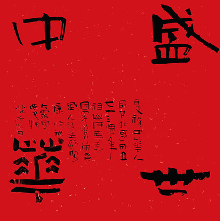 1706870068142022.jpg image3.jpg