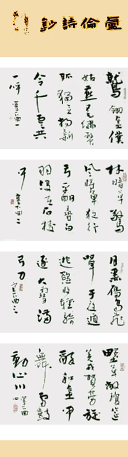 1706870081133632.jpg image5.jpg