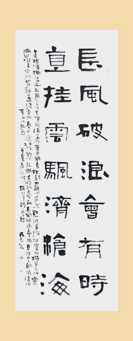 1706870108654687.jpg image7.jpg