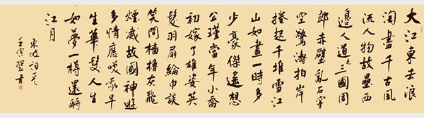 1706897586122943.jpg image10.jpg