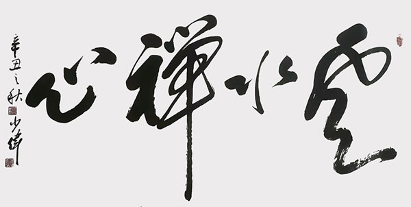 1706897976119212.jpg image4.jpg