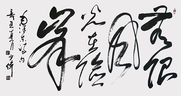 1706897991403063.jpg image6.jpg