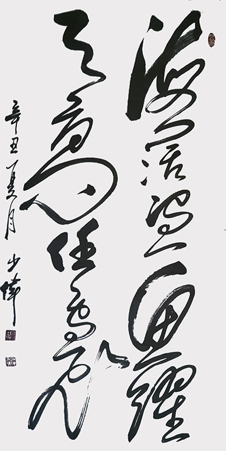 1706898024197367.jpg image10.jpg