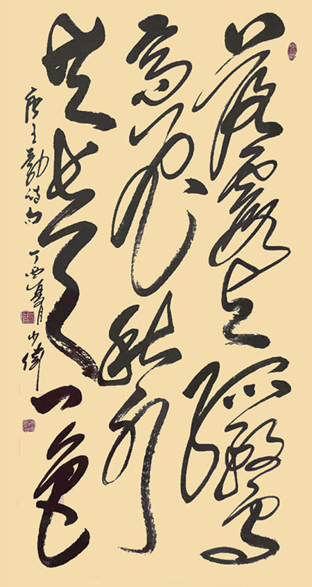 1706898031132861.jpg image11.jpg