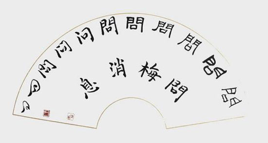 1706965448150430.jpg image5.jpg