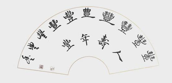 1706965461210208.jpg image7.jpg