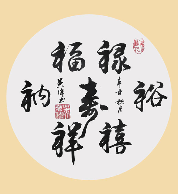 1706966134146211.jpg image8.jpg