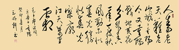 1706966574532671.jpg image8.jpg