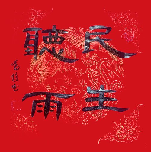 1706967791190143.jpg image2.jpg