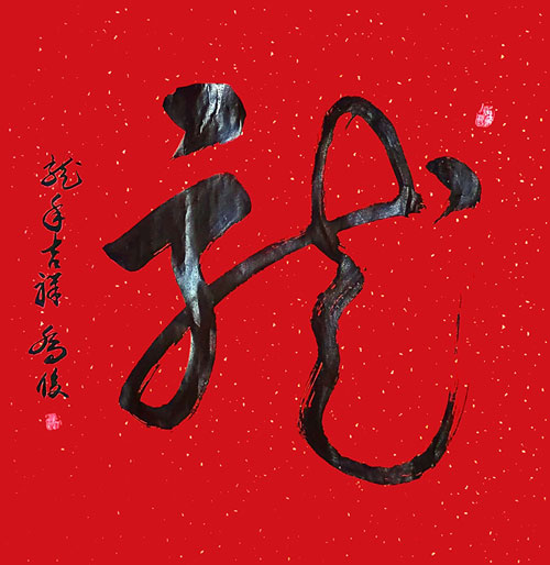 1706967798472734.jpg image3.jpg