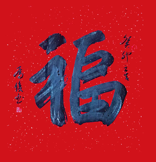 1706967809143453.jpg image5.jpg