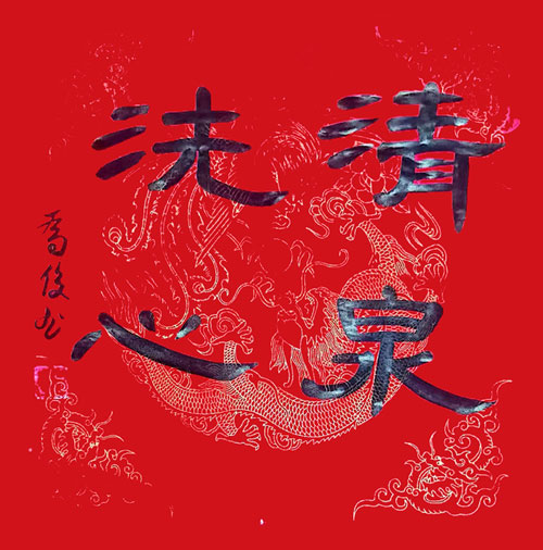 1706967828155696.jpg image7.jpg