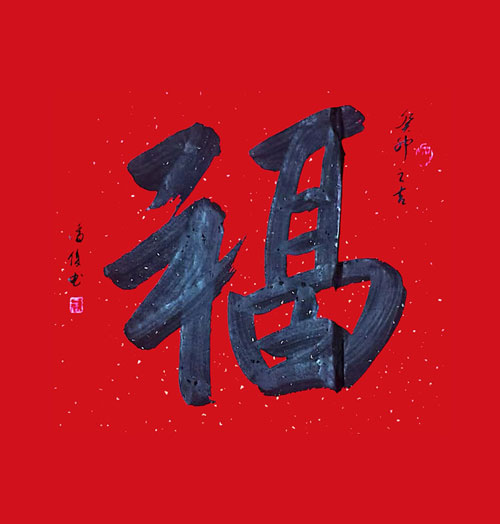 1706967834158210.jpg image8.jpg