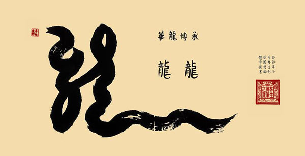 1707048818123475.jpg image3.jpg