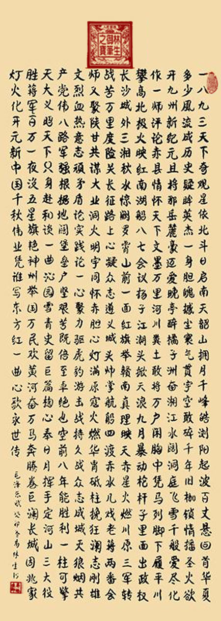 1707048837239319.jpg image6.jpg