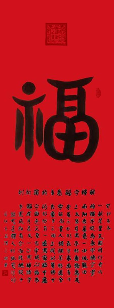 1707048849144919.jpg image8.jpg