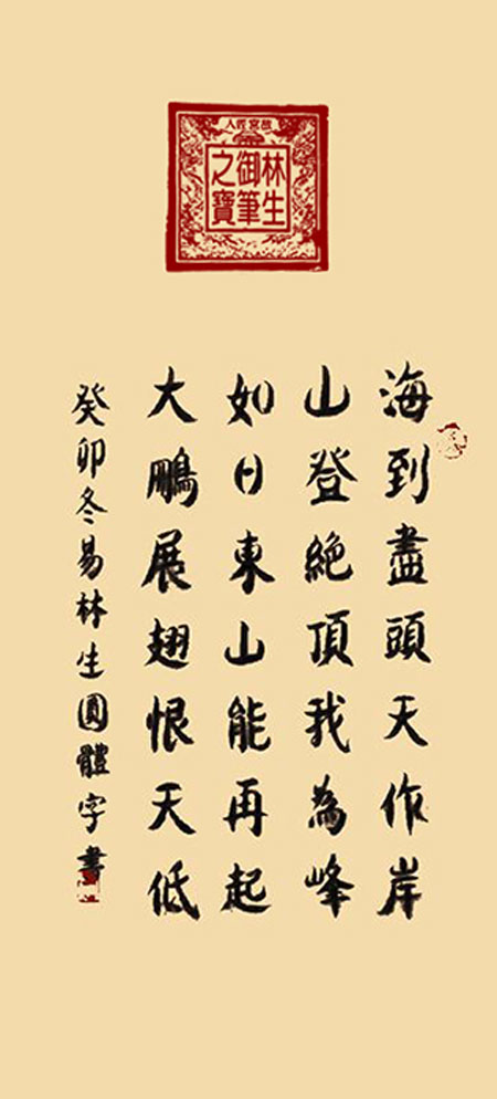 1707048869155398.jpg image11.jpg