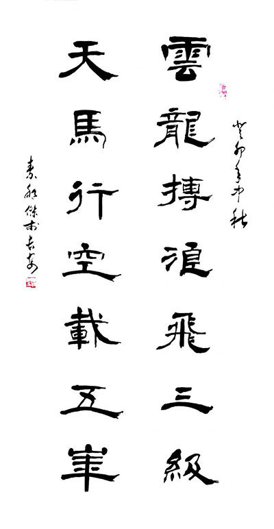 1713507782575877.jpg 202404182318302050340502.jpg