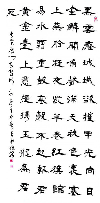 1713508266203955.jpg 202404182318321716128561.jpg