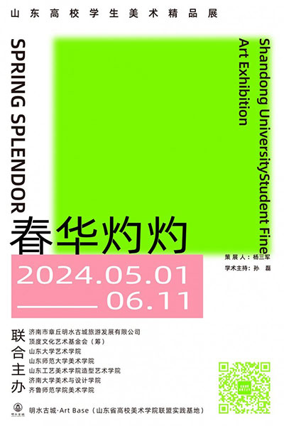 1715581899136219.jpg 202405131011181481867879.jpg