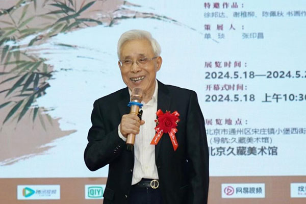 1716182650200617.jpg 20240519102023272459288.jpg