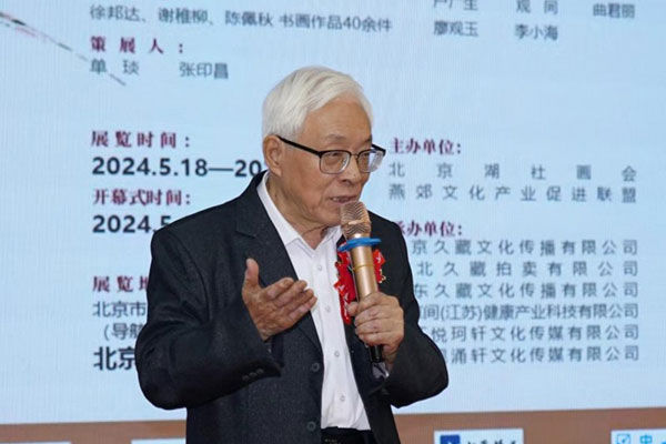 1716182666125240.jpg 202405191020231136281842.jpg