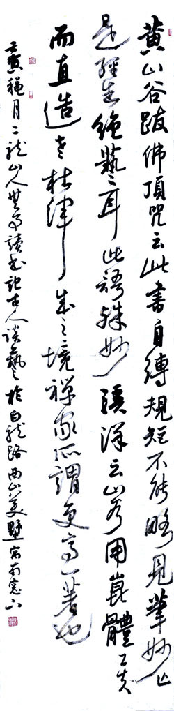 1722226273163975.jpg 202407281425131881157220.jpg