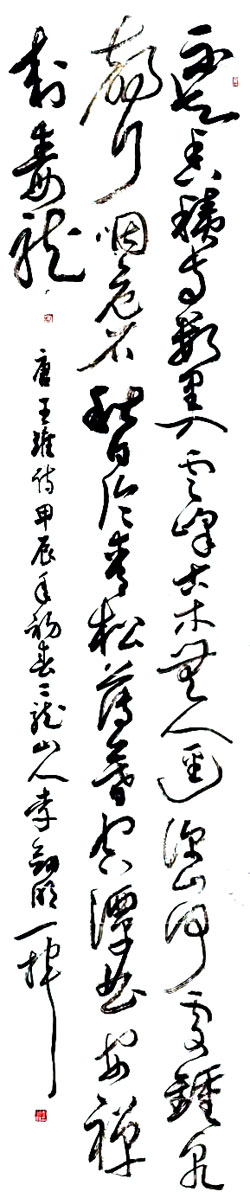 1722226476133401.jpg 202407281425141567324918.jpg