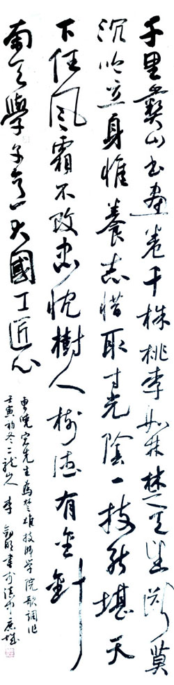 1722226537101081.jpg 20240728142514591927724.jpg